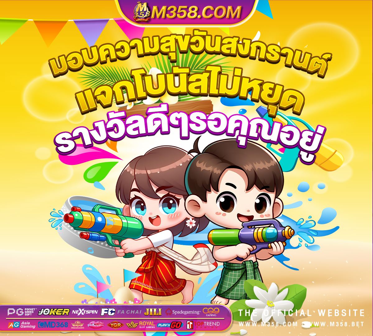 เช็ดสิทธิเงินเราชนะม 33 เงิน เยียวยา 3500 2 เดือน